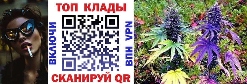 Купить закладку Амфетамин  Alpha PVP  Мефедрон  Канабис  Тейково