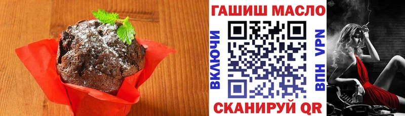 Cannafood конопля  Купить закладки  Тейково 