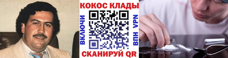 COCAIN Fish Scale Тейково