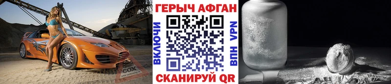 Купить где  Тейково  ГЕРОИН белый 