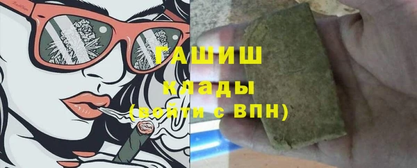 гидра Армянск