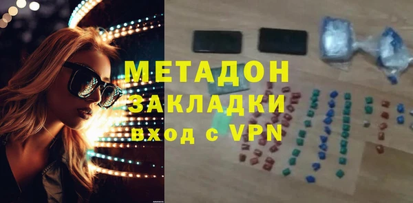 MDMA Premium VHQ Арсеньев