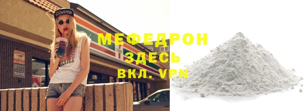 скорость Балабаново
