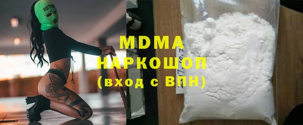 гидра Армянск