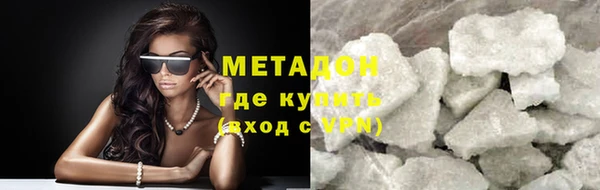 МДМА Аркадак