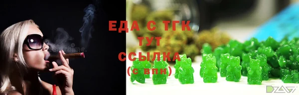 молекула духа Балахна