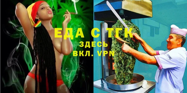 MDMA Premium VHQ Арсеньев