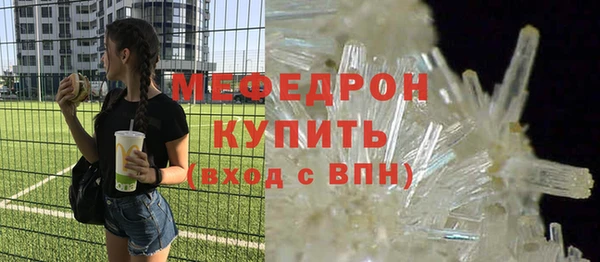 скорость Балабаново