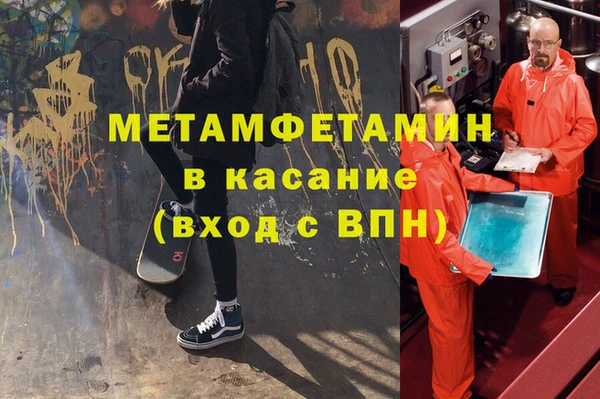 MDMA Premium VHQ Арсеньев