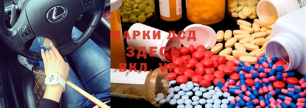 МДМА Аркадак