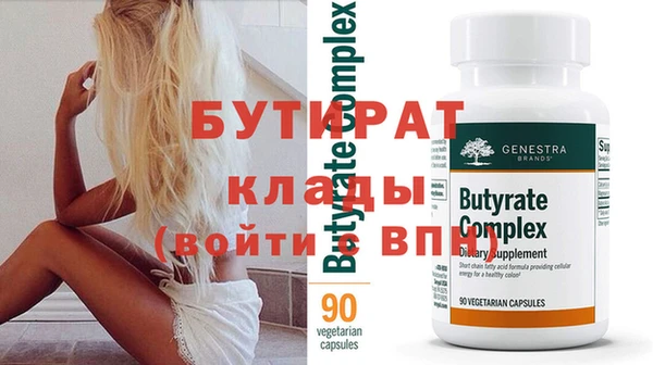 гидра Армянск