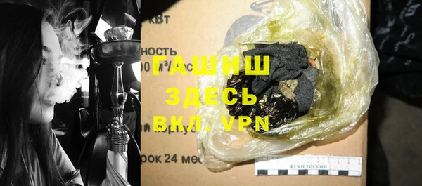 MDMA Premium VHQ Арсеньев