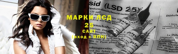 МДМА Аркадак