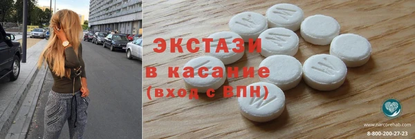 MDMA Premium VHQ Арсеньев