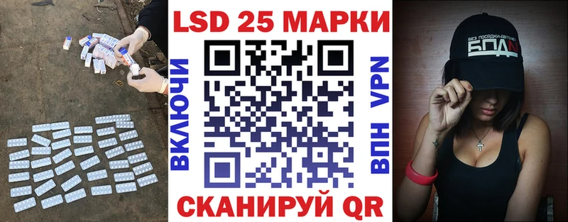 ЛСД экстази кислота  Купить  Тейково 