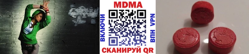 Купить закладки  Тейково  MDMA молли 