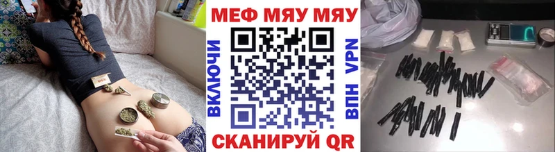 Мефедрон mephedrone  Купить где  Тейково 