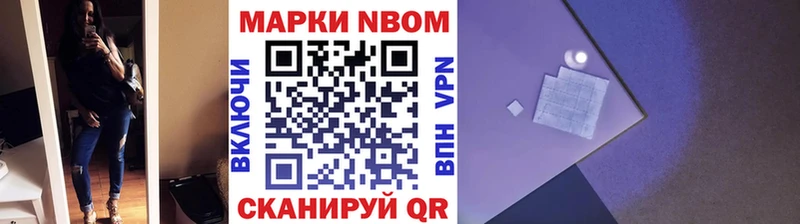 Наркотические марки 1500мкг  Купить закладки  Тейково 