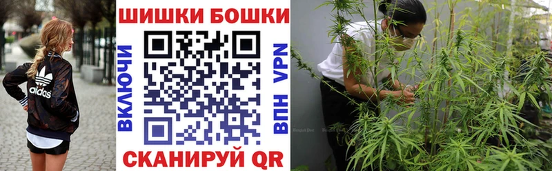 Купить  Тейково  Бошки Шишки Bruce Banner 